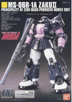 HGUC 151  黑色三连星扎古-资料图