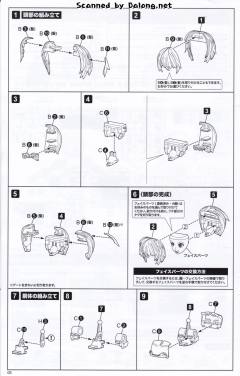 魔鹫 比基尼装甲 Ver.-资料图