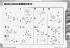 Highend Master Model EMZ-15 Molga-资料图