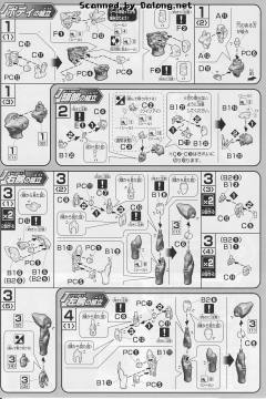 HGAGE XVM-FZC 高达列基鲁斯-资料图