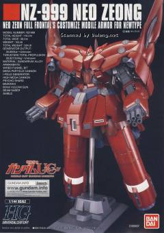 HGUC MSN-06S 新安洲 NZ-999 新吉翁号-资料图