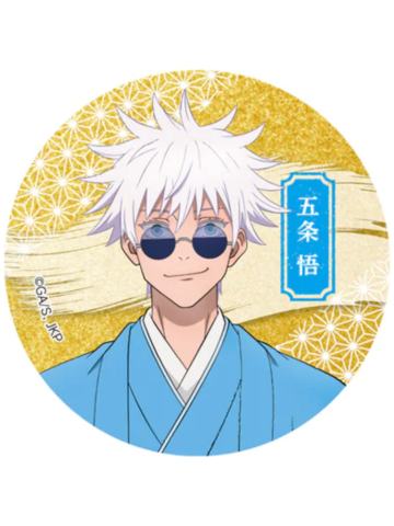 五条悟-KITTE新年祭和服吧唧怀玉·玉折