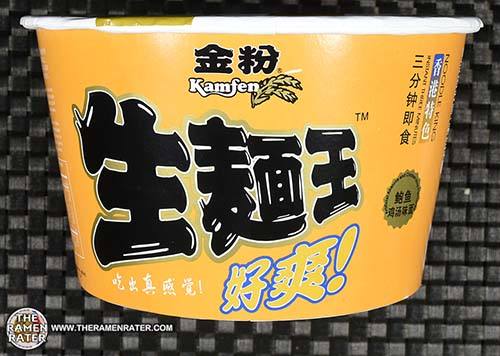 Noodle King Artificial Abalone And Chicken Soup Flavored