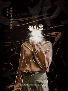 漩涡-资料图