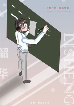 韶华不为少年留-资料图