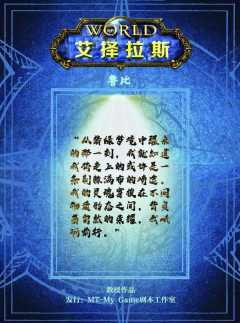 艾择拉斯-资料图