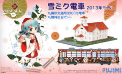 Model Train 初音未来 Sapporo City Transportation Bureau Type 3300-资料图