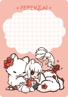 作者亲签卡2-资料图