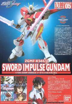 1/100 高达SEED DESTINY模型 ZGMF-X56S 脉冲高达 ZGMF-X56S/α 空战型脉冲高达 特殊质感-资料图