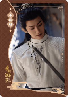 令狐朔