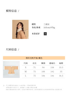 菖蒲·上衣-资料图