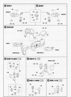 S.R.G-S 奥瑟赛达 DGG-XAM1 戴森格-资料图