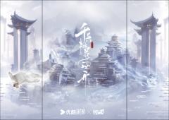 千里画卷卡6-资料图