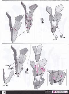 RG EVA3号机-资料图