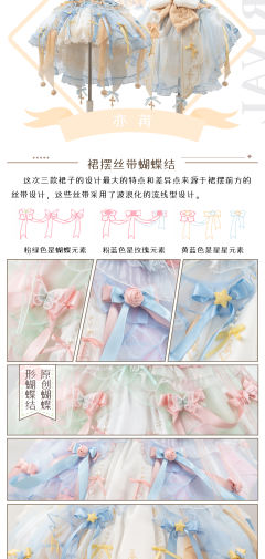 魔法少女降临计划-资料图