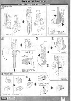 MG RX-0 独角兽高达2号机 报丧女妖-资料图