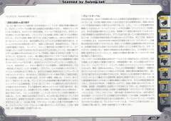 Highend Master Model EPZ-003 GREAT SABER长牙虎-资料图