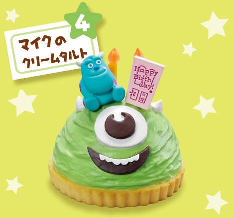 Pixar Character Birthday Cake 毛怪/James P. Sullivan