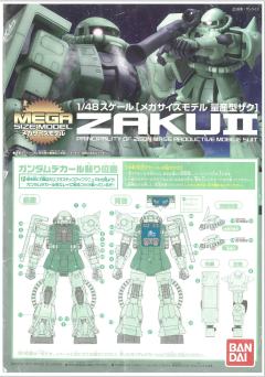 Mega Size MS-06F 扎古Ⅱ-资料图