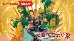 太阁立志传5 DX-资料图