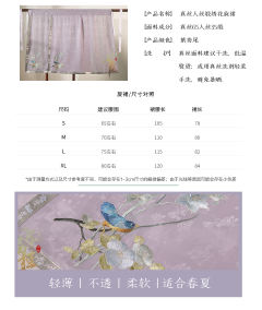 椒花颂声-资料图