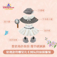 玲娜贝儿侦探系列-资料图