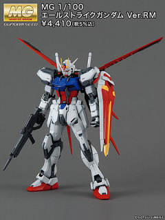 MG GAT-X105+AQM/E-X01 翔翼型强袭高达 Ver. RM-资料图