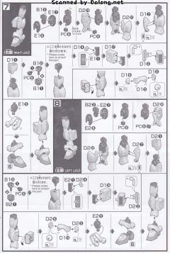 HGAC XXXG-01H 重炮高达-资料图