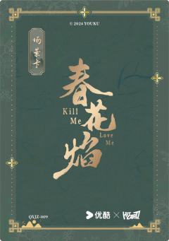 群像剧照卡-群像榜9-资料图