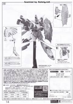 RE/100 XM-07 维基纳·基纳-资料图