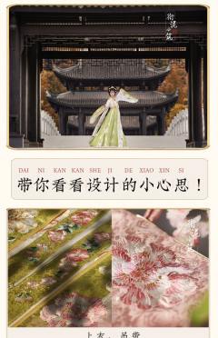 花舞芳绿-资料图