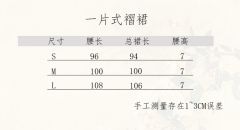 月慢慢-资料图