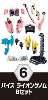 装动by3 06 维斯 狮子基因组（装甲）