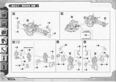 Highend Master Model Ez-004 Red Horn 深红角龙-资料图