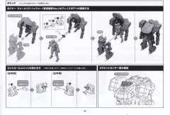六角机牙[第2世代] 定义装甲 烈焰野猪-资料图