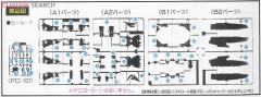 1/144 机动武斗士系列 GF13-001NHII 盟主高达-资料图