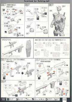 RG RX-78-2 元祖高达-资料图