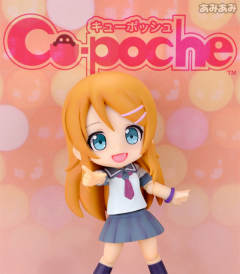 Cu-Poche 高坂桐乃 -资料图