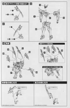 不知火 二型Phase 3-资料图