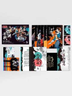 K的游戏：临渊客栈-资料图