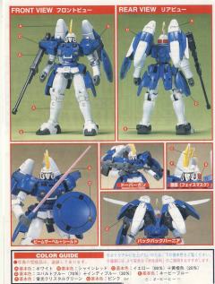 1/144 高达W模型系列 OZ-00MS2 多鲁基斯Ⅱ-资料图