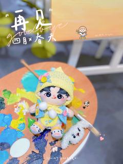 果奶泡泡 15cm娃衣-资料图