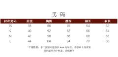 噬梦蝶2.0 衬衣-资料图
