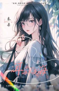 洱海不是海-资料图
