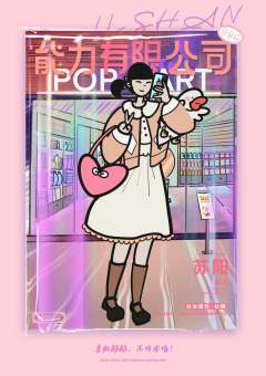 能力有限公司-资料图