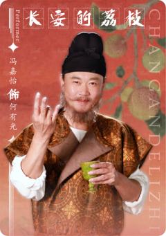 蘸甲礼8