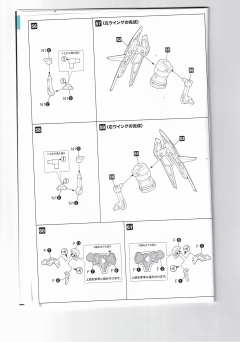 女神装置 SOL HORNET 低可视度-资料图