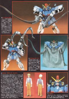 HG XXXG-01SRC 沙漠高达改-资料图