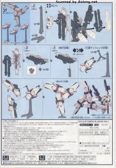 HGUC RX-0 全装甲独角兽高达 RX-0 独角兽高达 毁灭模式-资料图