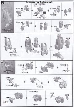 HGBD GN-1001N 炽天使高达 舍赫拉查德-资料图
